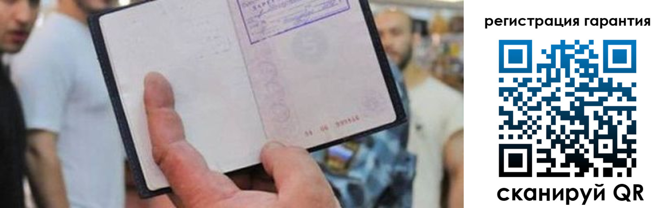 прописка паспорт в Шагонаре