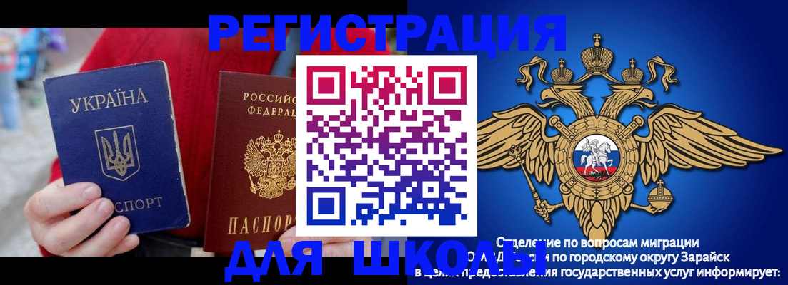 найти адрес прописки в Шагонаре